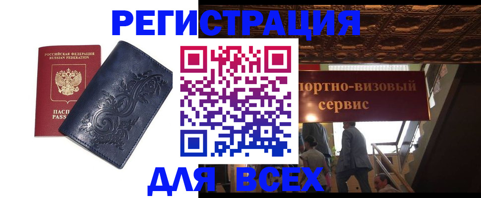 форма 3 в Гвардейске